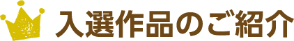 �D�G�܍�i�̂��Љ�