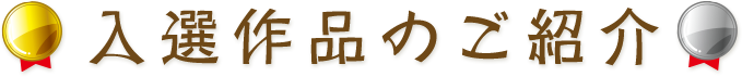 �D�G�܍�i�̂��Љ�