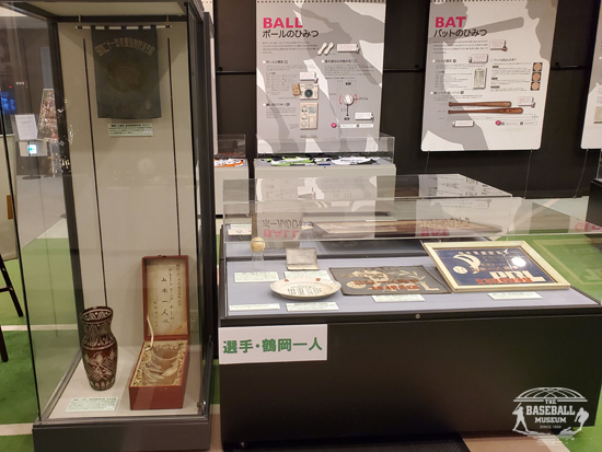 鶴岡一人と南海ホークス