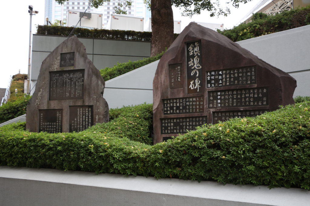 Cenotaph