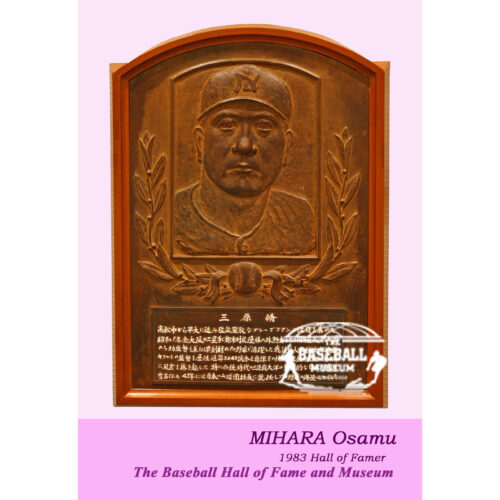 sp-postcard-mihara