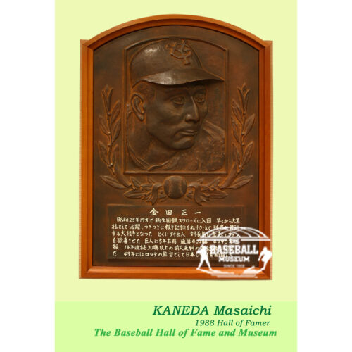 sp-postcard-kaneda
