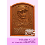 sp-postcard-kanemoto