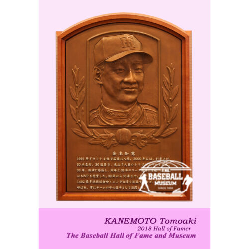 sp-postcard-kanemoto