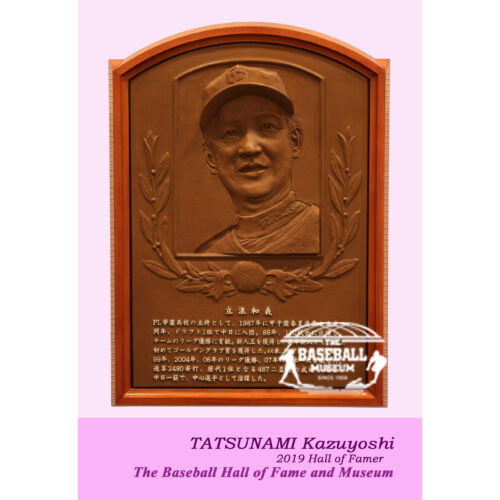 sp-postcard-tatsunami