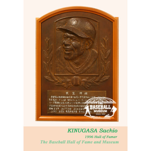 sp-postcard-kinugasa