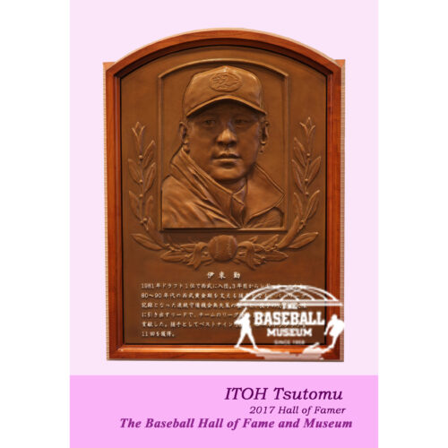 sp-postcard-itoh
