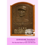 sp-postcard-kawakami