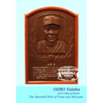 sp-postcard-ohno