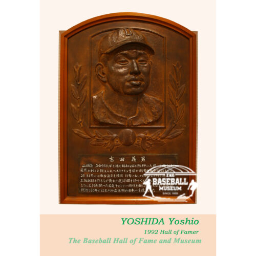 sp-postcard-yoshida