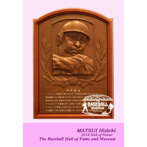 sp-postcard-matsui