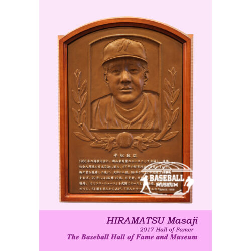 sp-postcard-hitamatsu