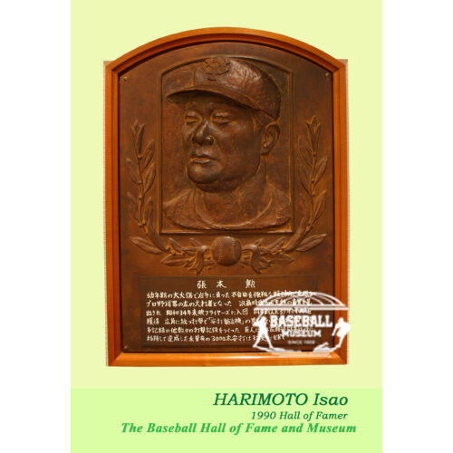 sp-postcard-harimoto