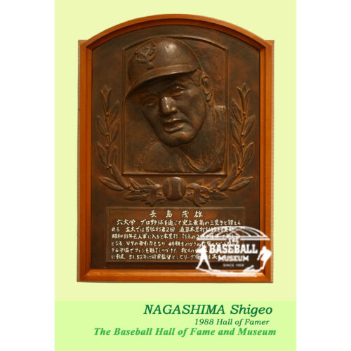 sp-postcard-nagashima