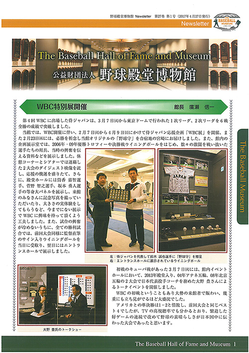 newsletter 27-1