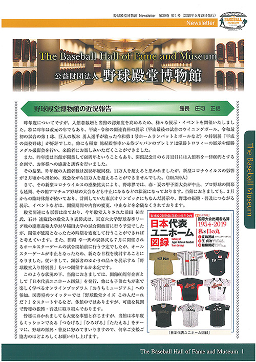 letter30-1