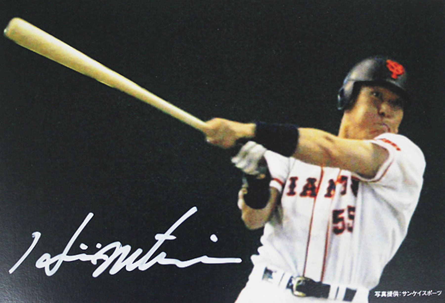 sp-museum-replica-matsui