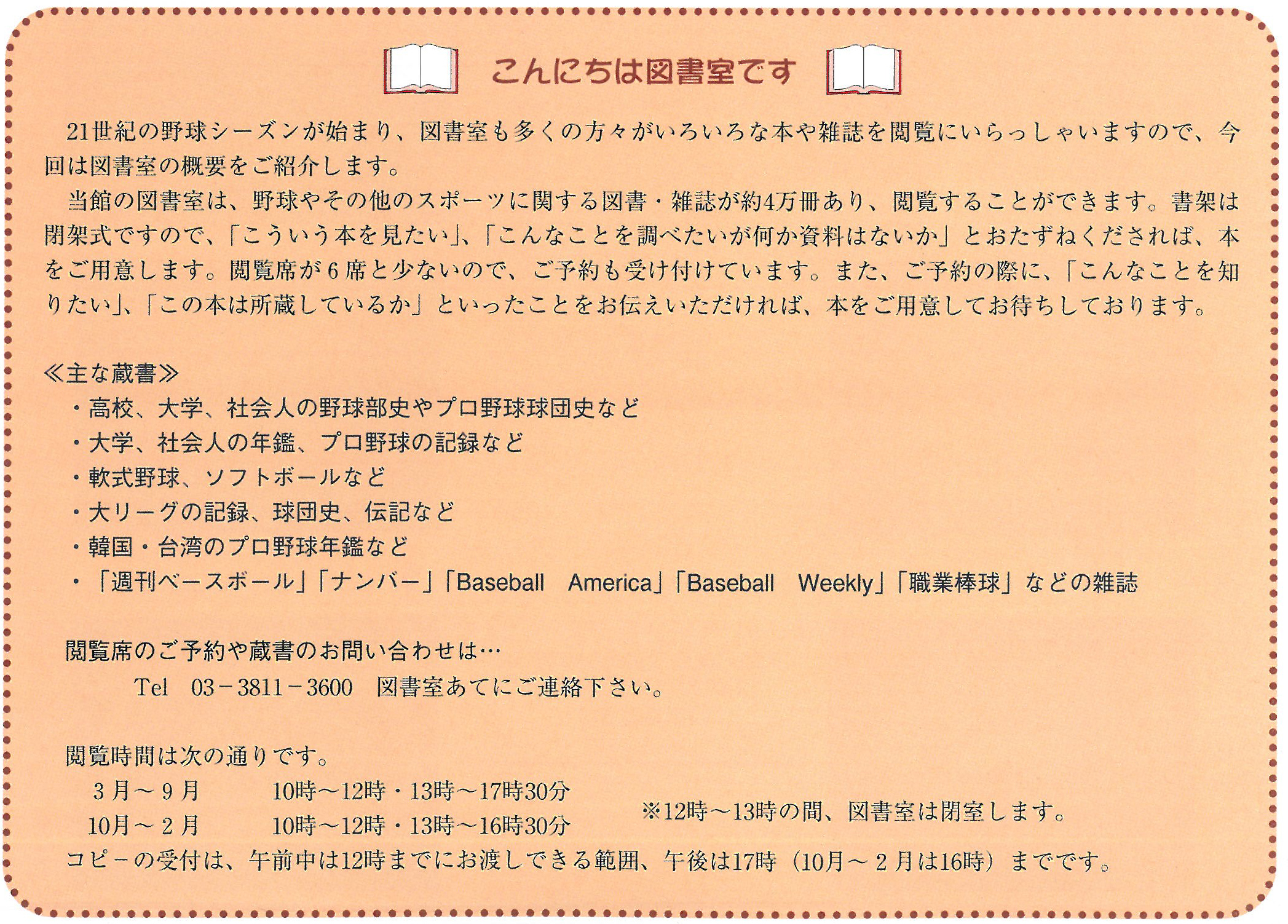 vol11-1
