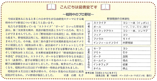 vol12-2
