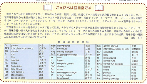 vol12-3