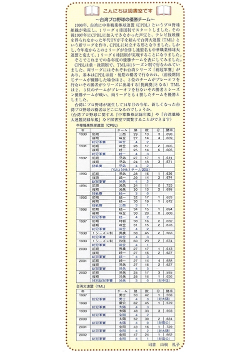 vol12-4