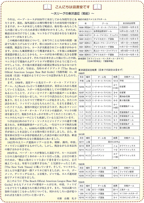 vol13-1