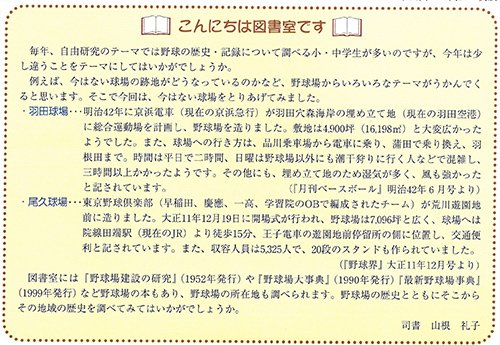 vol13-2
