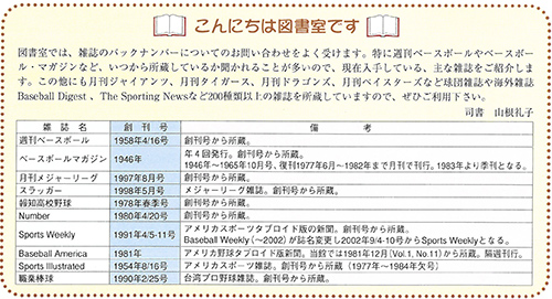 vol13-4