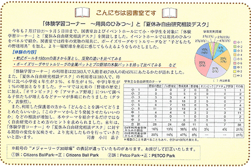 vol14-3