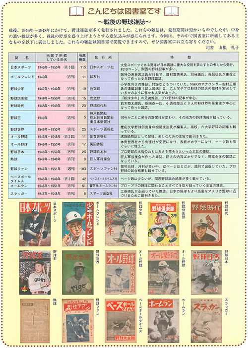 vol14-4