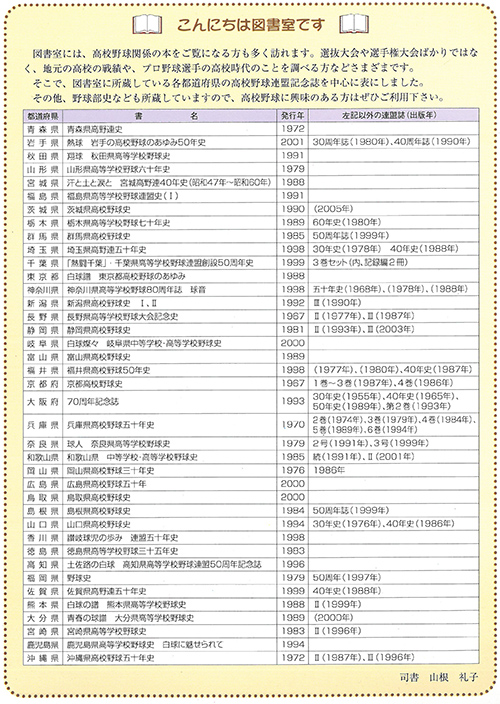 vol15-2