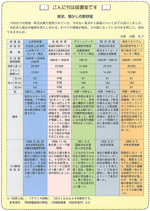 vol16-2