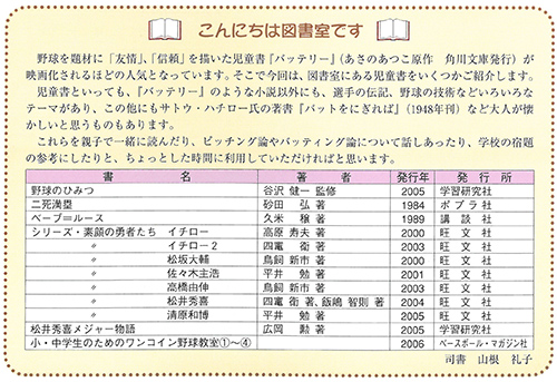 vol16-4
