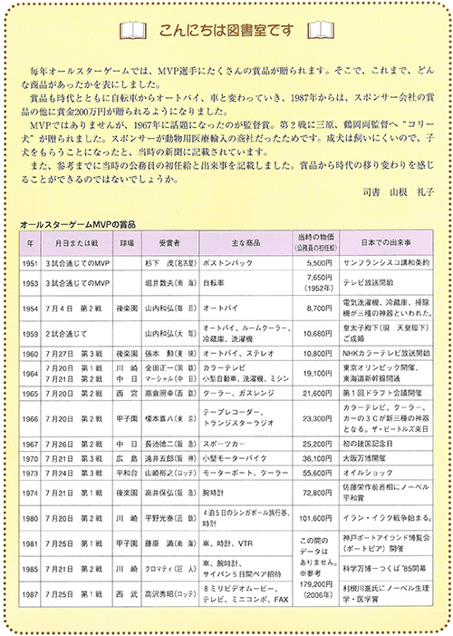 vol17-2