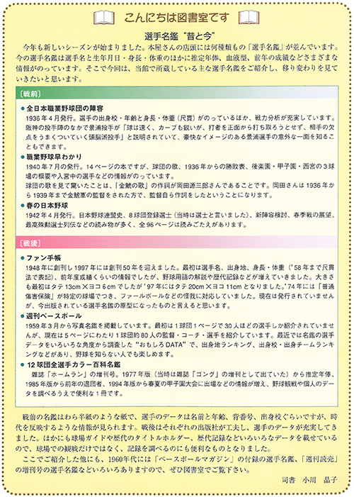 vol18-1