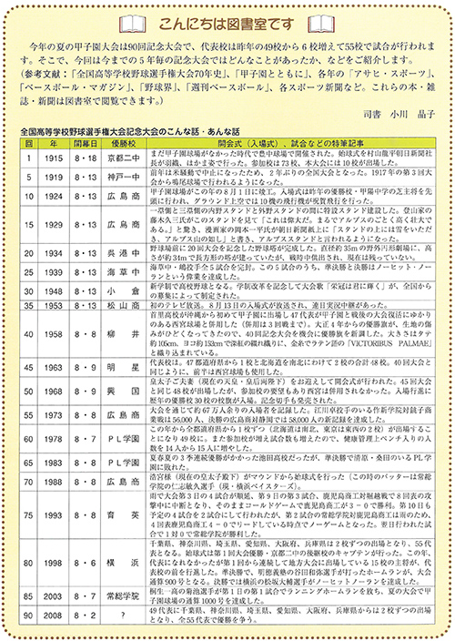 vol18-2