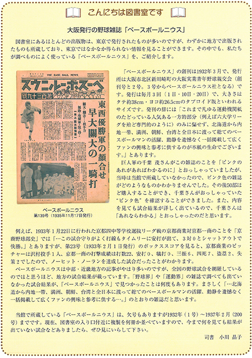 vol18-3
