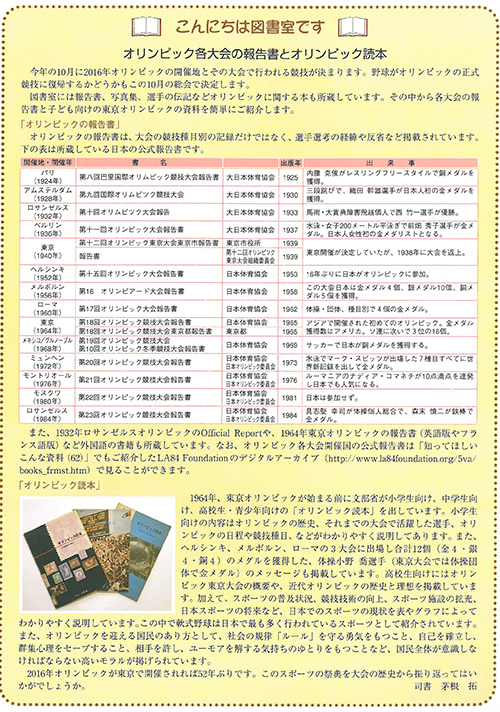 vol19-1