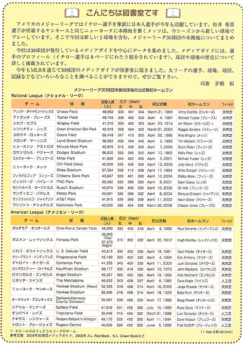 vol19-2