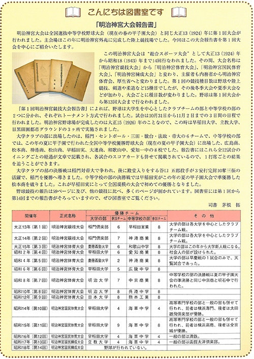 vol19-3