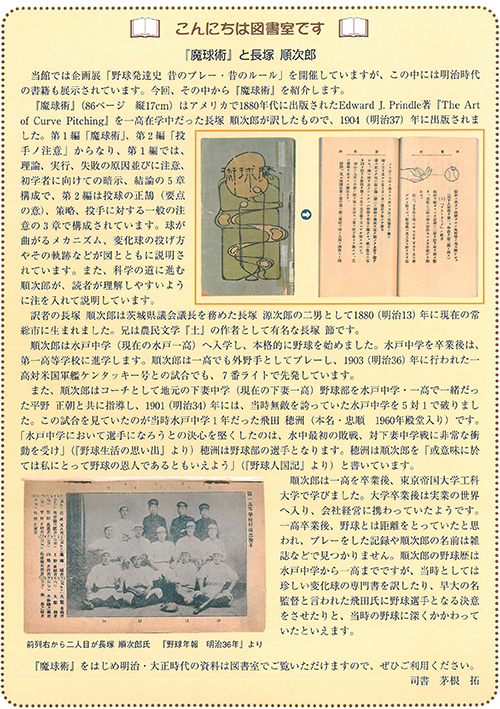 vol20-3