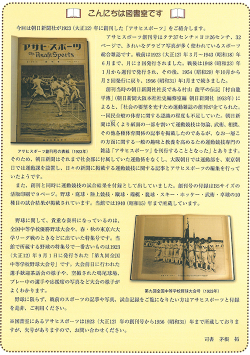 vol21-2