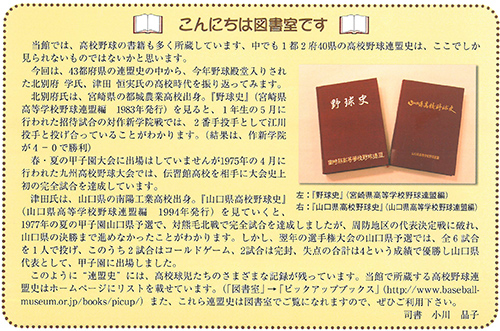 vol22-2