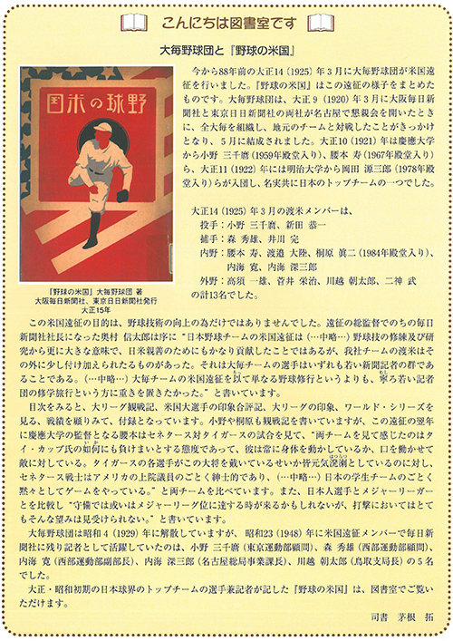 vol23-2