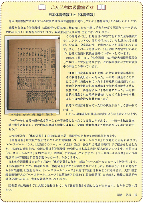 vol23-3
