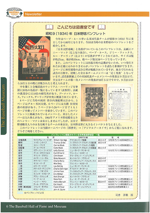 vol24-1