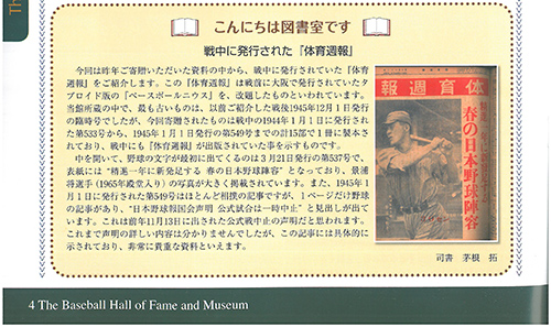 vol25-3
