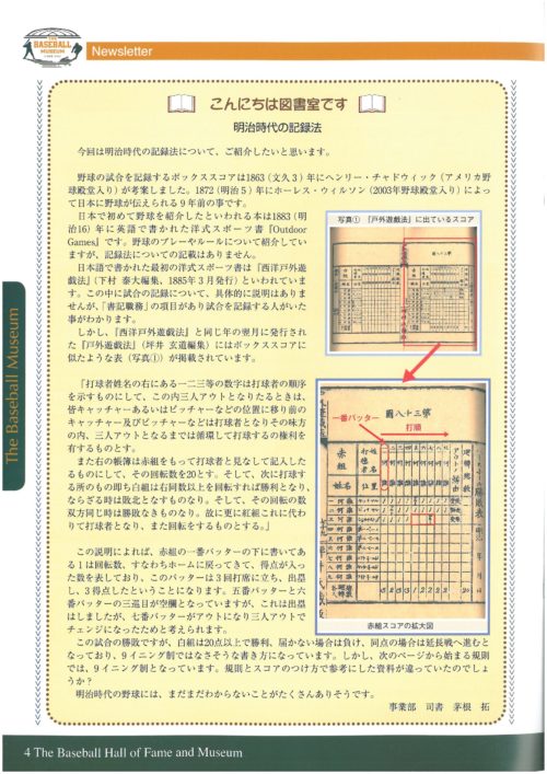 Vol.27 NO.1
