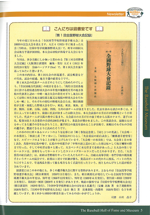 Vol.28 NO.1