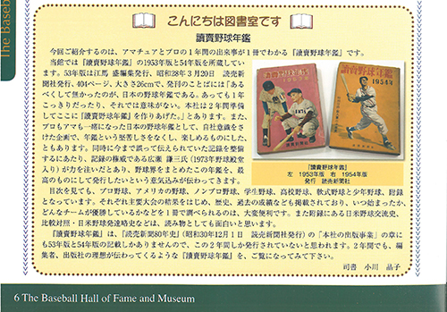 Vol.28 NO.3